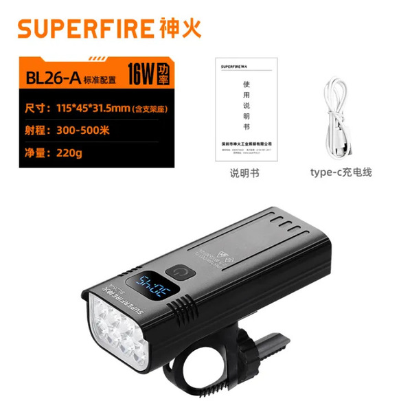 SUPERFIRE BL26 Bike Lamp - 500 Lumens, 500m Range, IP65 Waterproof, 4600mAh